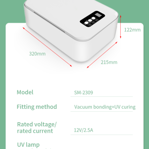 جهاز UV Automatic SM-2309