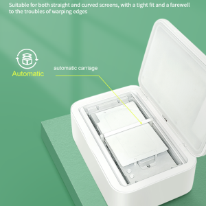 جهاز UV Automatic SM-2309
