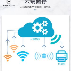 ماكينة تقطيع اسكرينات الموبايل - CH310