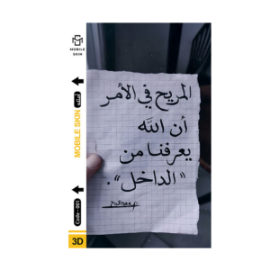 باكت اسكينات صور 3D - أمثلة