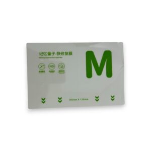 EPU HD - M