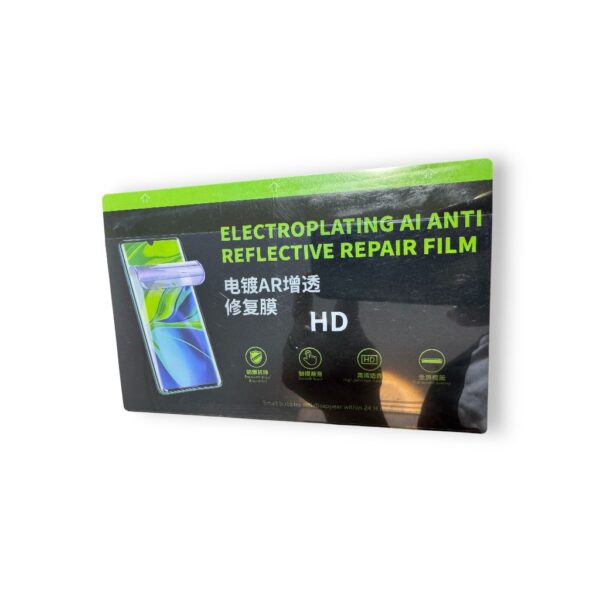 EPU HD AR - GREEN