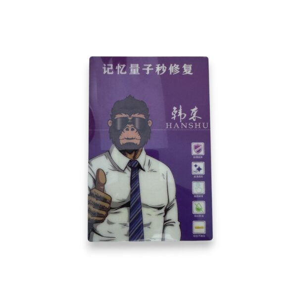 EPU HD AF KOREA - GENTLE MONKET