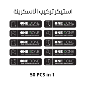 استيكر تركيب الاسكرينة ONEDONE